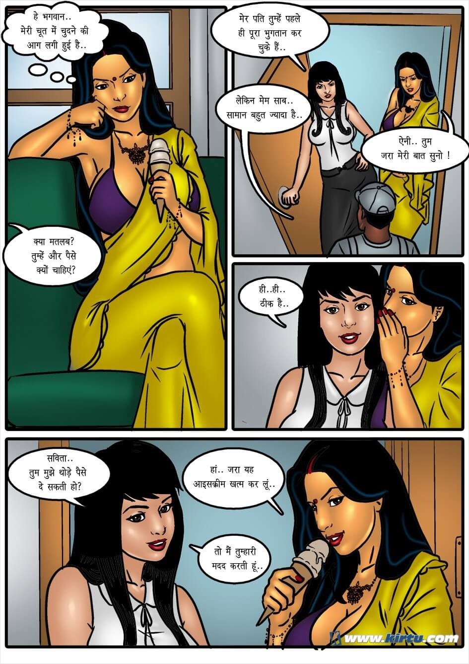 Savita Bhabhi [Kirtu] - Chapter 44.5 — Page 10