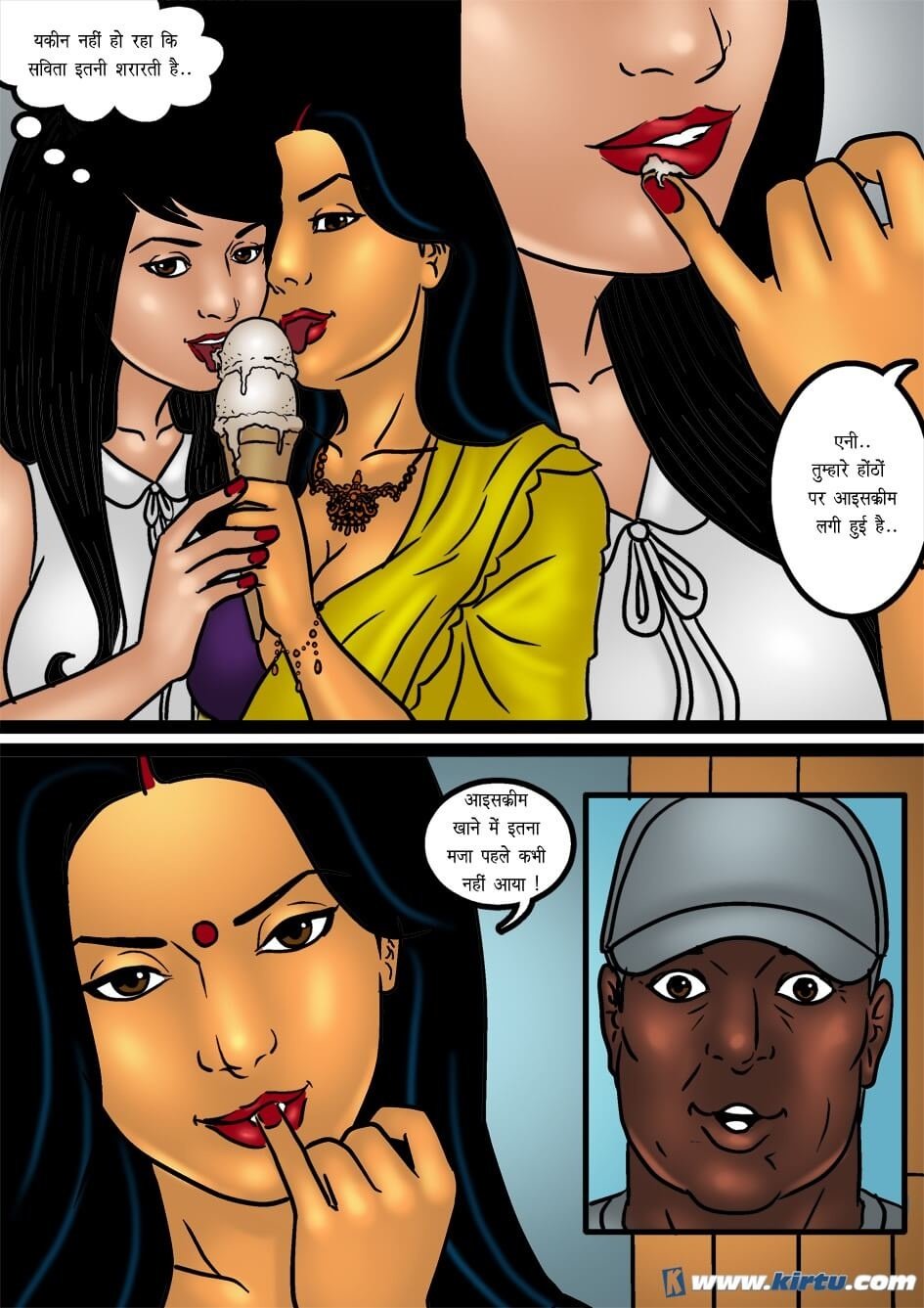 Savita Bhabhi [Kirtu] - Chapter 44.5 — Page 11