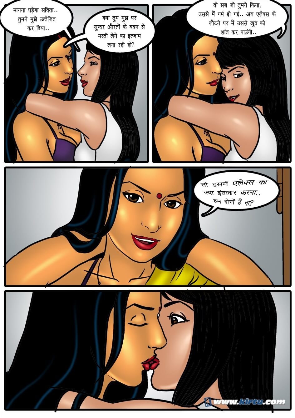 Savita Bhabhi [Kirtu] - Chapter 44.5 — Page 13