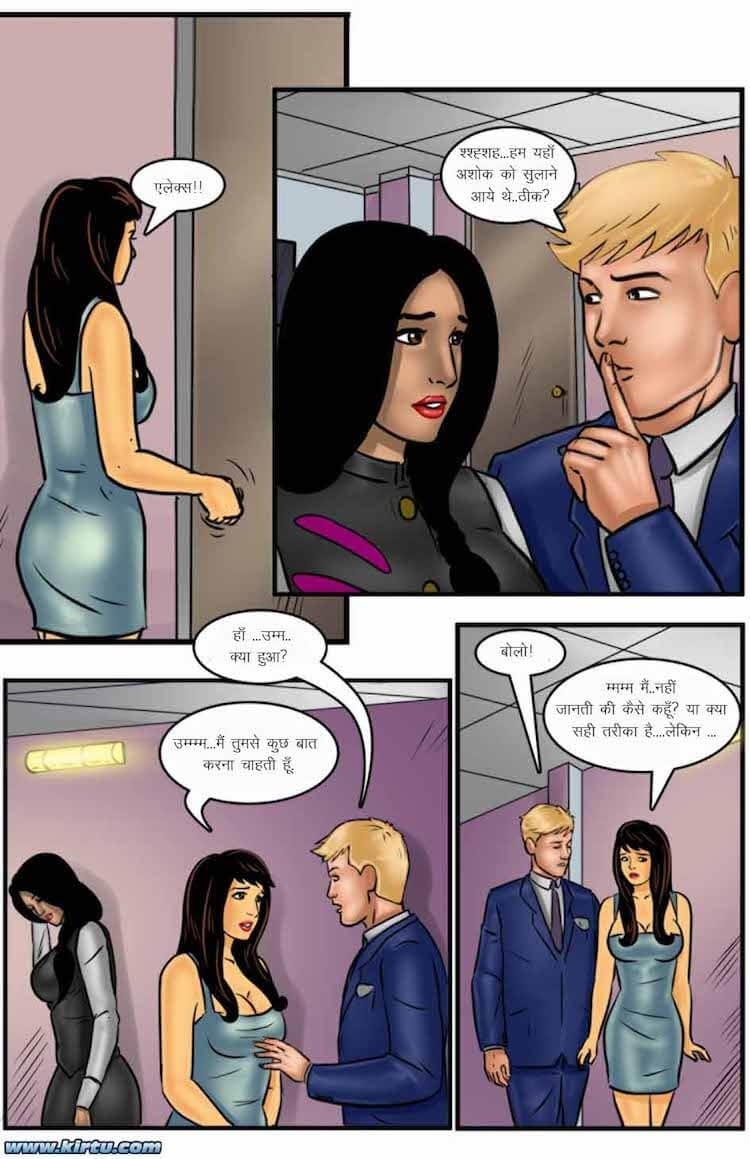 Savita Bhabhi [Kirtu] - Chapter 62.5 — Page 11