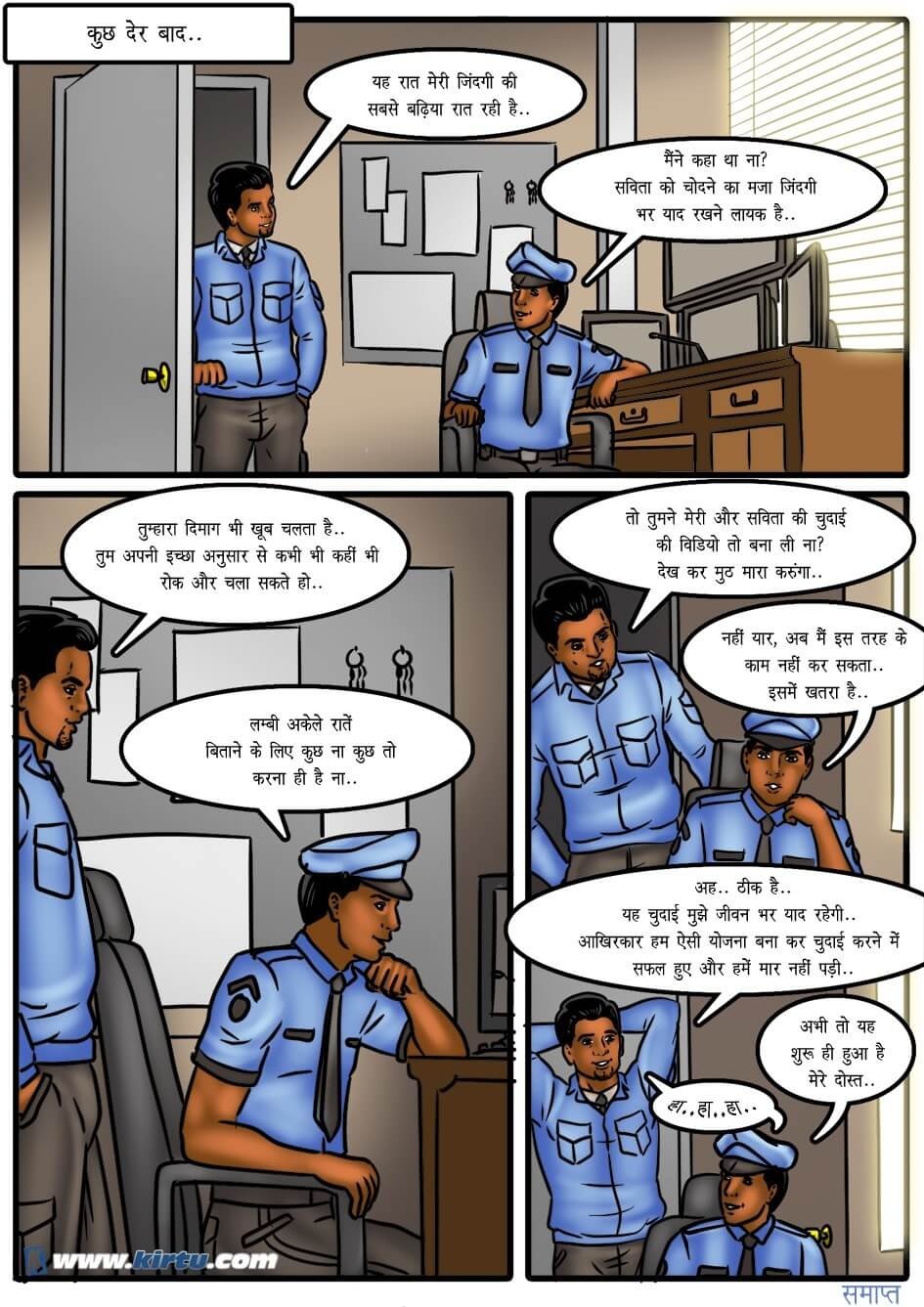 Savita Bhabhi [Kirtu] - Chapter 48.5 — Page 31