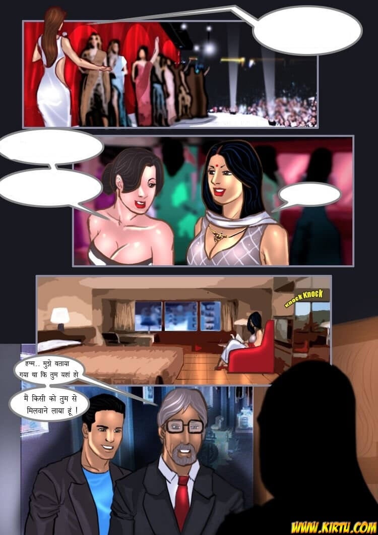 Savita Bhabhi [Kirtu] - Chapter 12.5 — Page 14