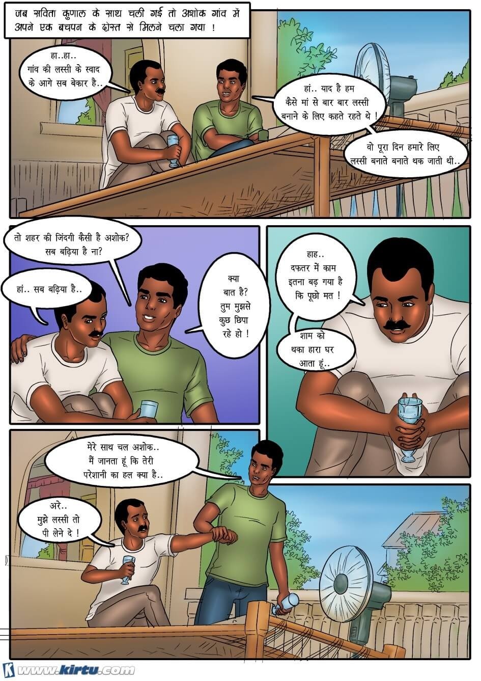 Savita Bhabhi [Kirtu] - Chapter 38.5 — Page 4