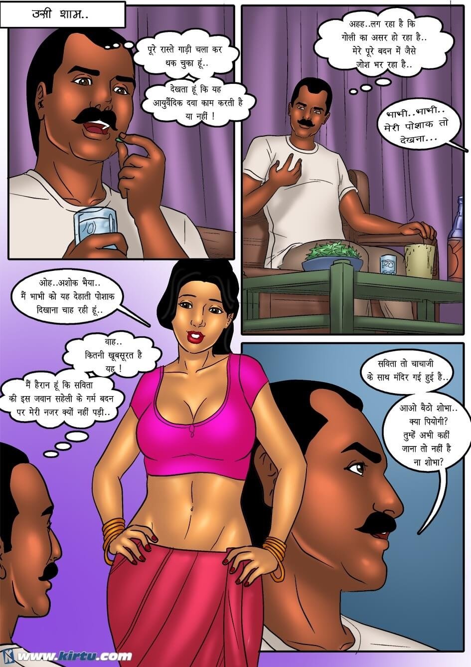 Savita Bhabhi [Kirtu] - Chapter 38.5 — Page 6
