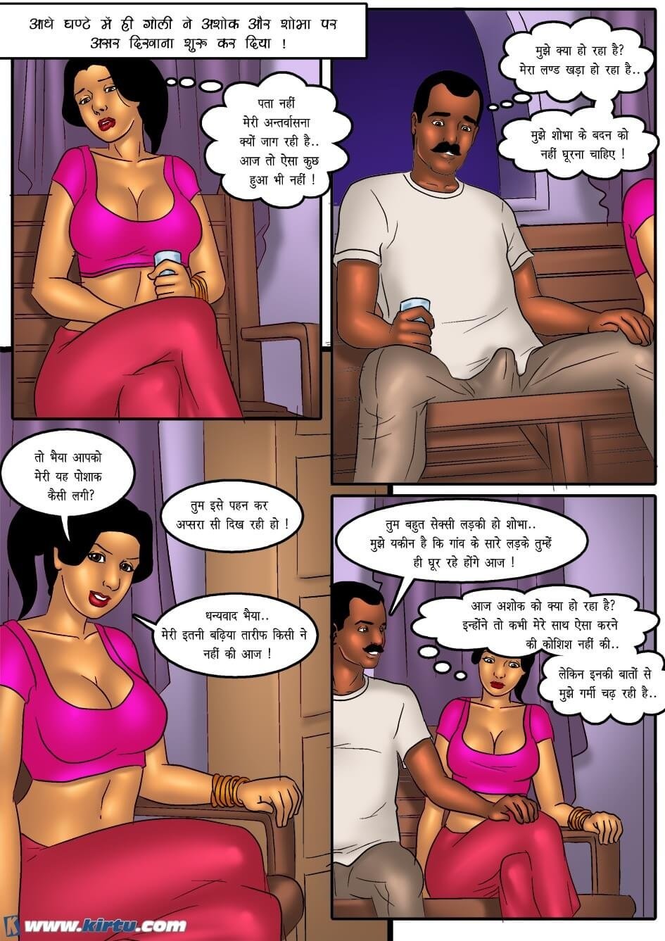 Savita Bhabhi [Kirtu] - Chapter 38.5 — Page 8