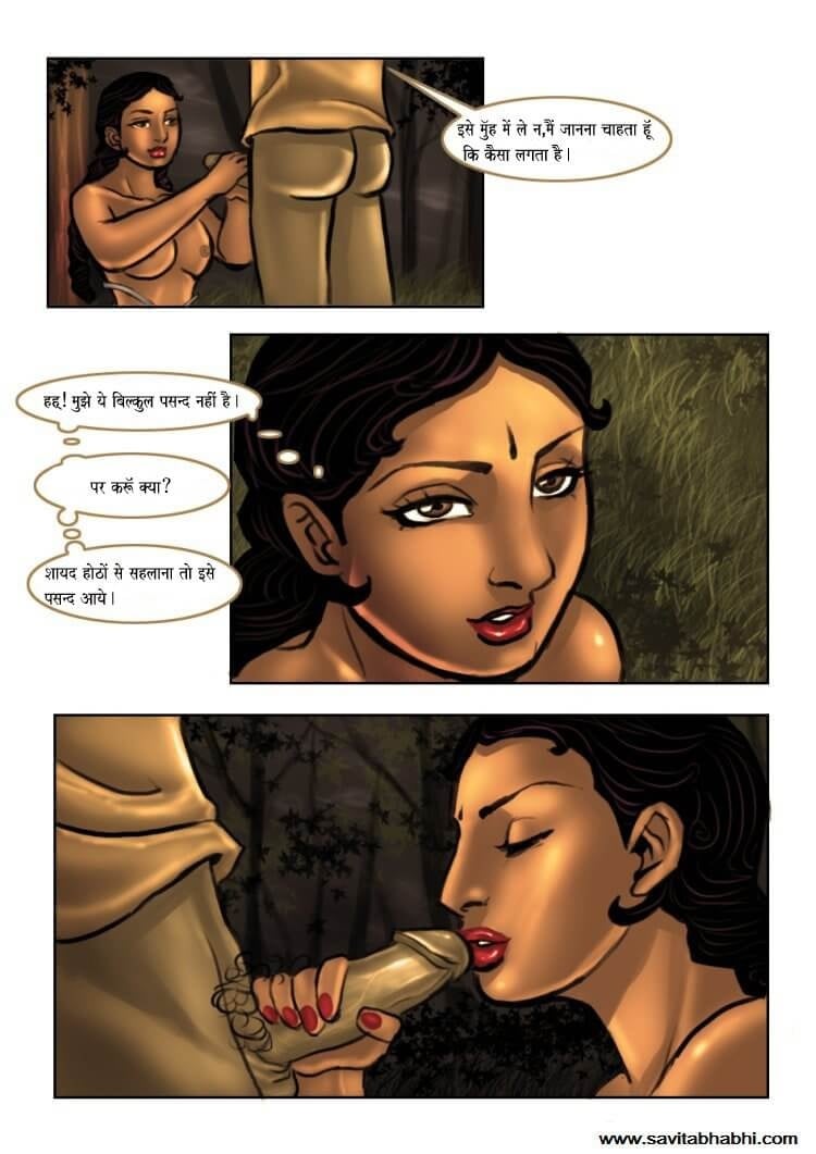 Savita Bhabhi [Kirtu] - Chapter 6.5 — Page 25