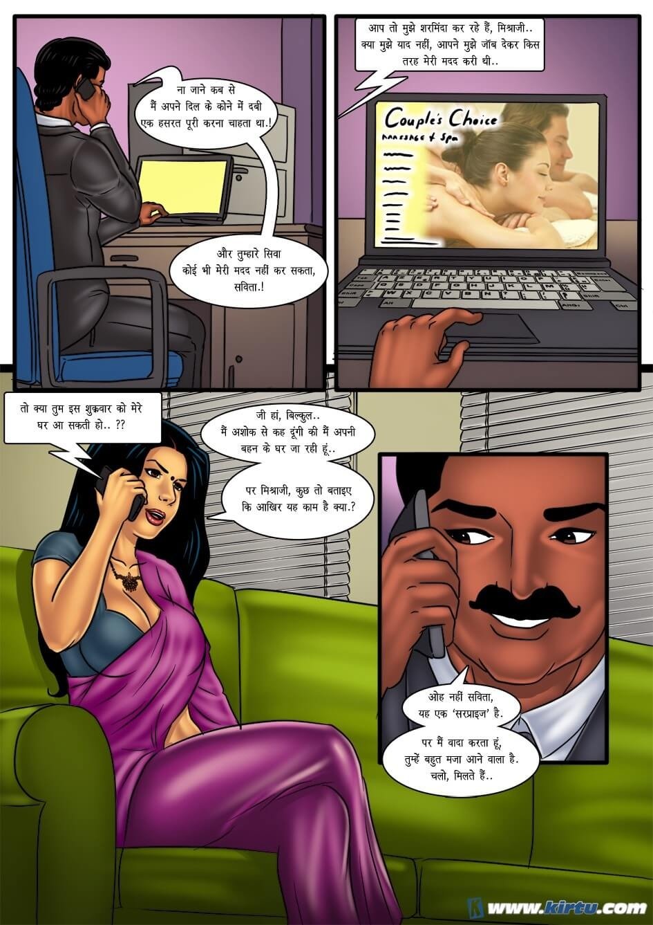Savita Bhabhi [Kirtu] - Chapter 53.5 — Page 5