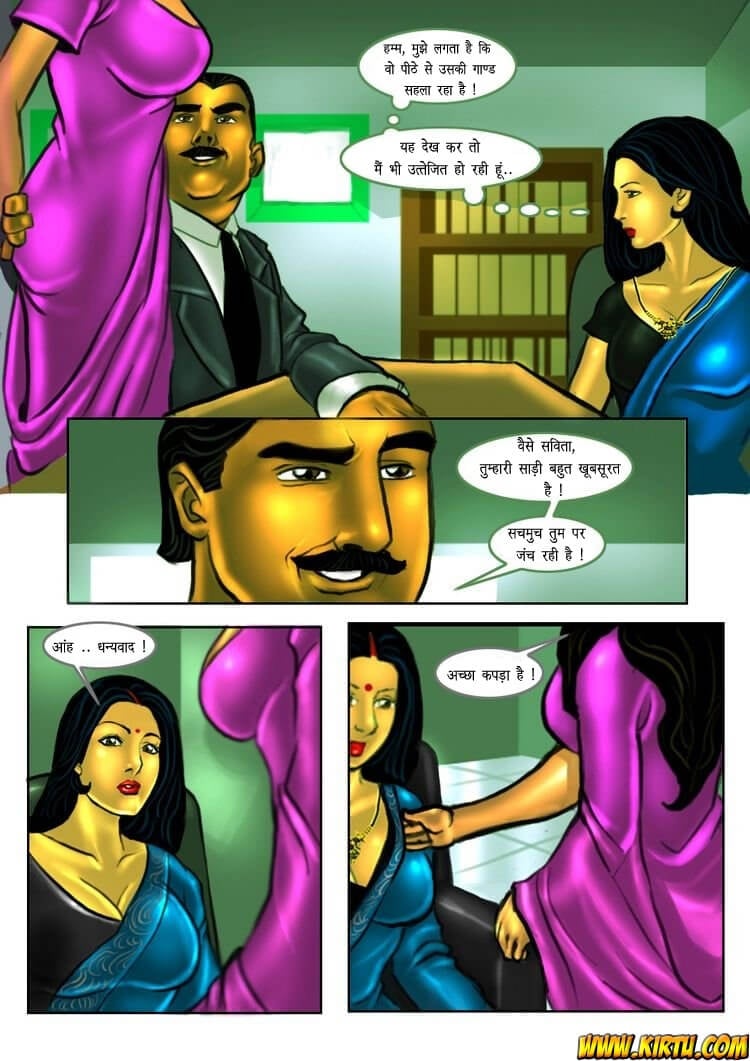 Savita Bhabhi [Kirtu] - Chapter 8.5 — Page 11