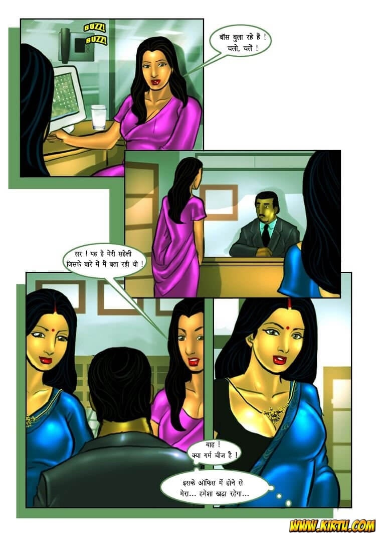Savita Bhabhi [Kirtu] - Chapter 8.5 — Page 6