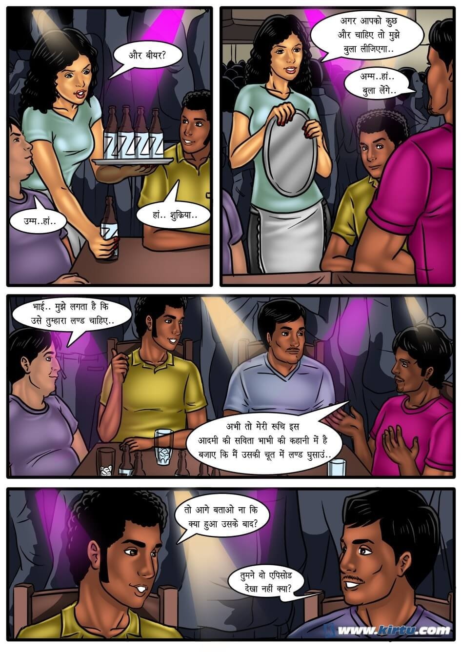 Savita Bhabhi [Kirtu] - Chapter 50.5 — Page 17