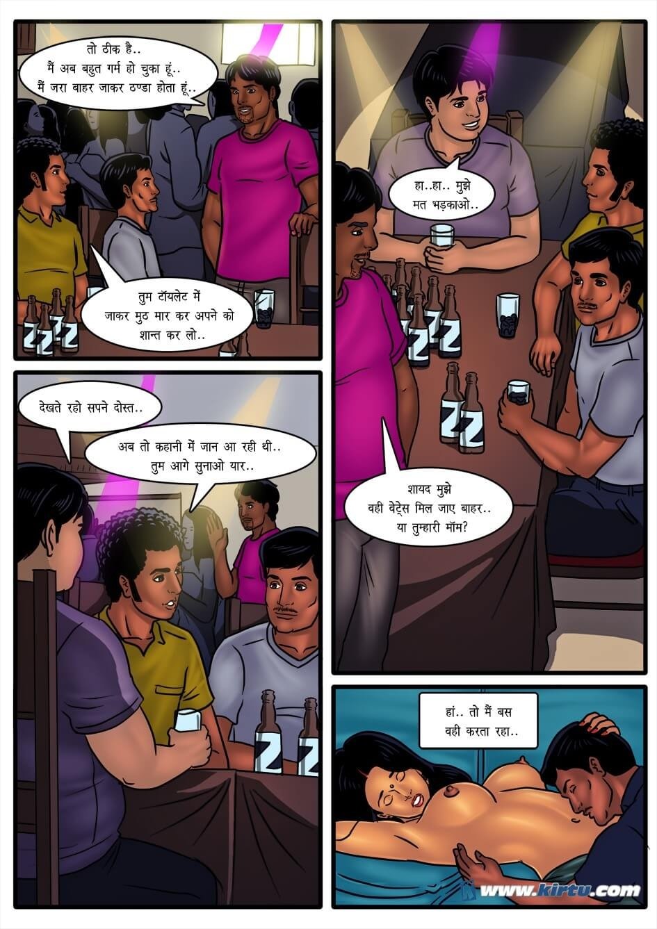 Savita Bhabhi [Kirtu] - Chapter 50.5 — Page 20