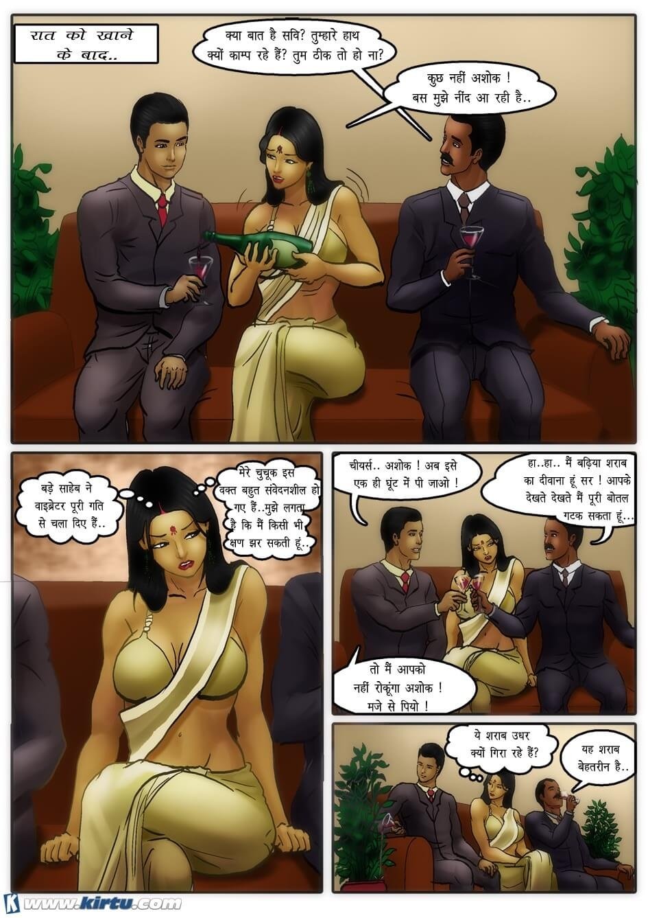 Savita Bhabhi [Kirtu] - Chapter 34.5 — Page 14