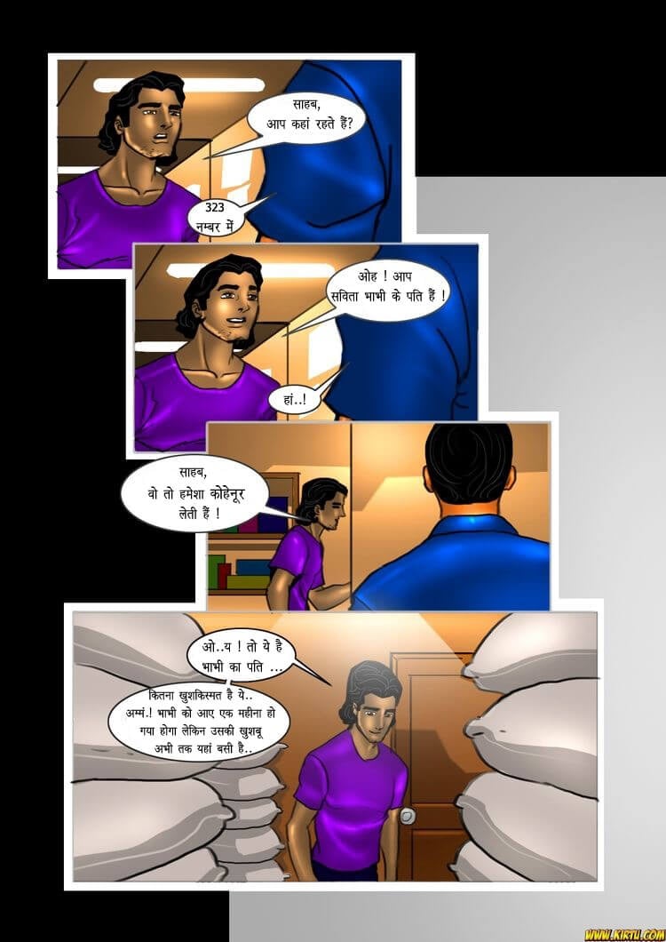 Savita Bhabhi [Kirtu] - Chapter 15.5 — Page 16