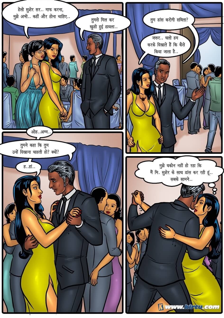 Savita Bhabhi [Kirtu] - Chapter 47.5 — Page 13
