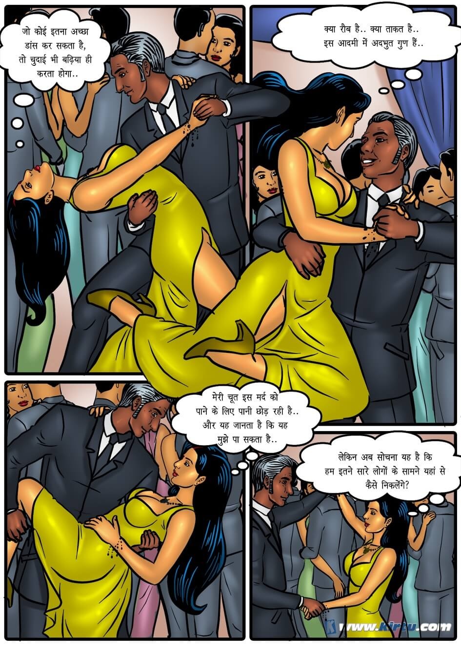 Savita Bhabhi [Kirtu] - Chapter 47.5 — Page 14