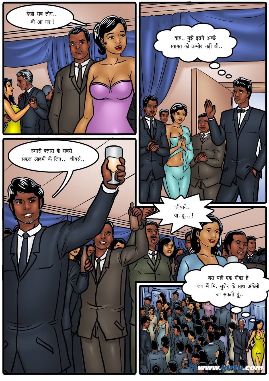 Savita Bhabhi [Kirtu] - Chapter 47.5 — Page 15