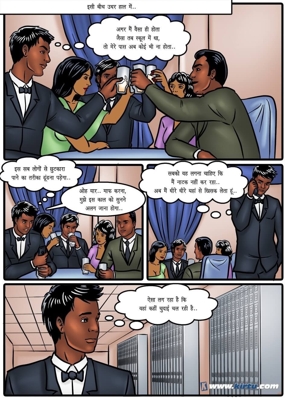 Savita Bhabhi [Kirtu] - Chapter 47.5 — Page 19