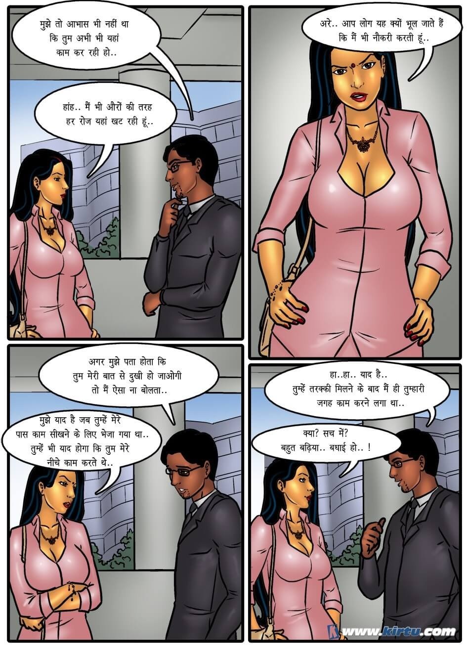 Savita Bhabhi [Kirtu] - Chapter 45.5 — Page 4