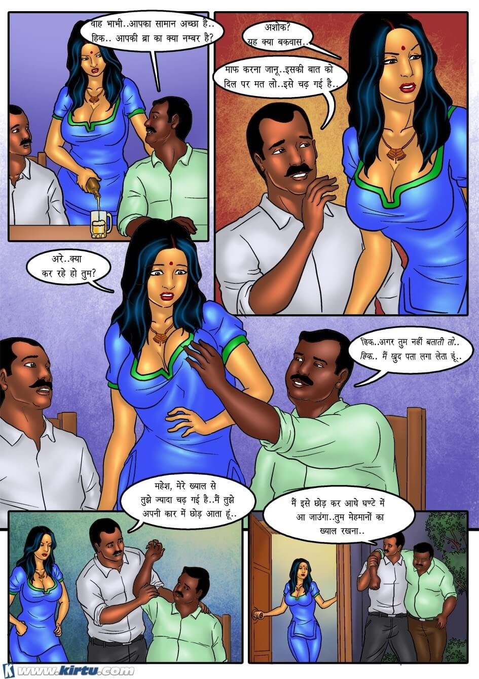 Savita Bhabhi [Kirtu] - Chapter 36.5 — Page 9