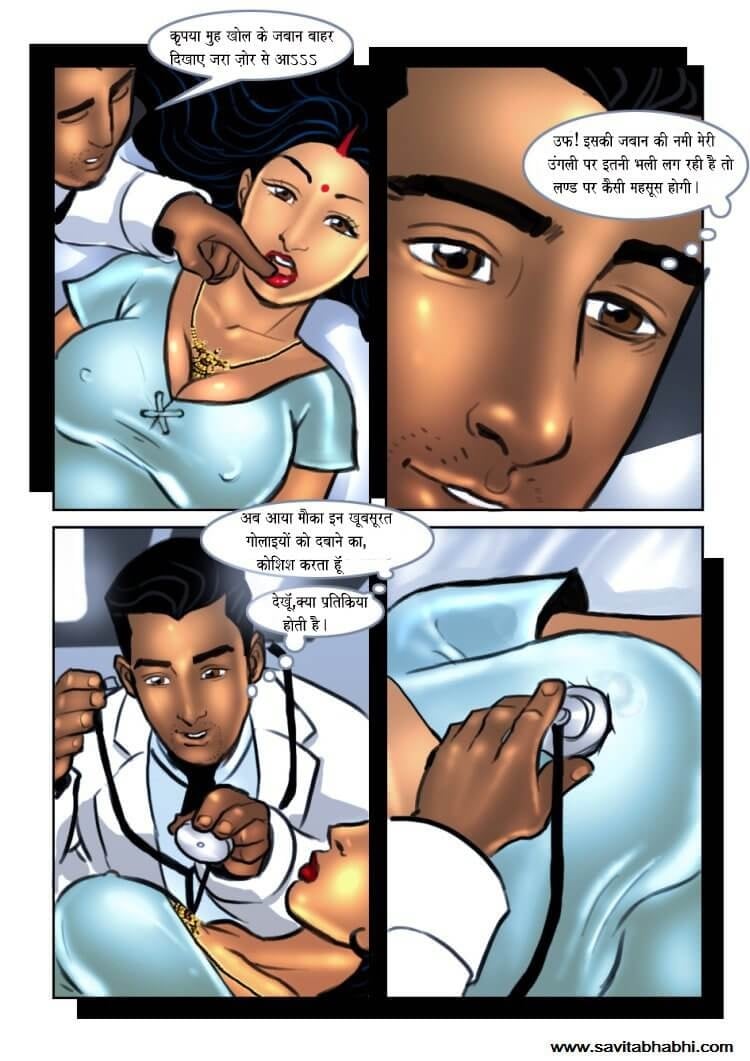 Savita Bhabhi [Kirtu] - Chapter 7.5 — Page 6