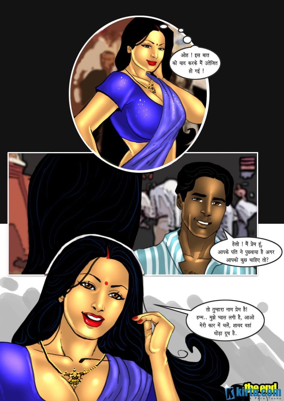 Savita Bhabhi [Kirtu] - Chapter 19.5 — Page 31
