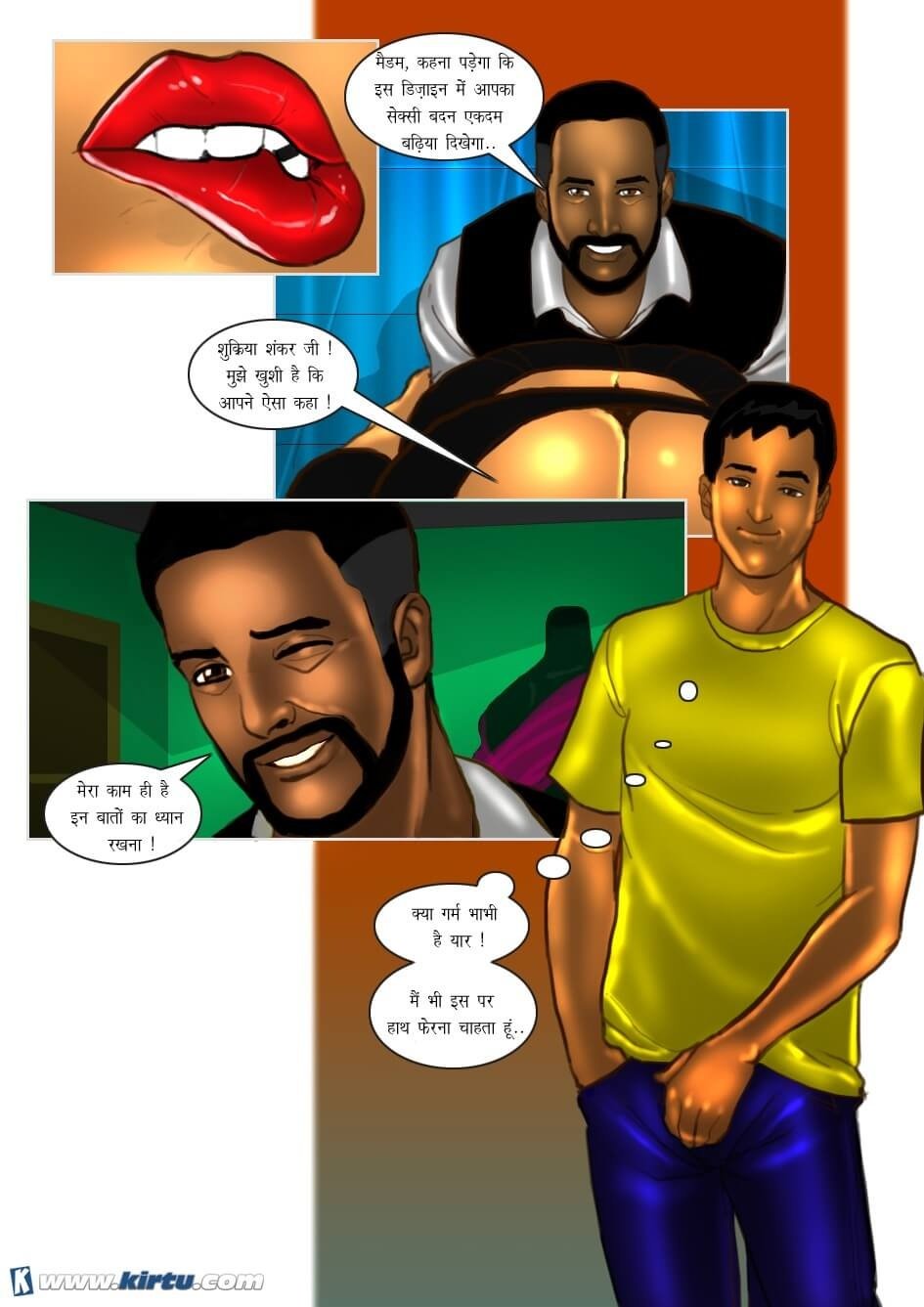 Savita Bhabhi [Kirtu] - Chapter 32.5 — Page 10