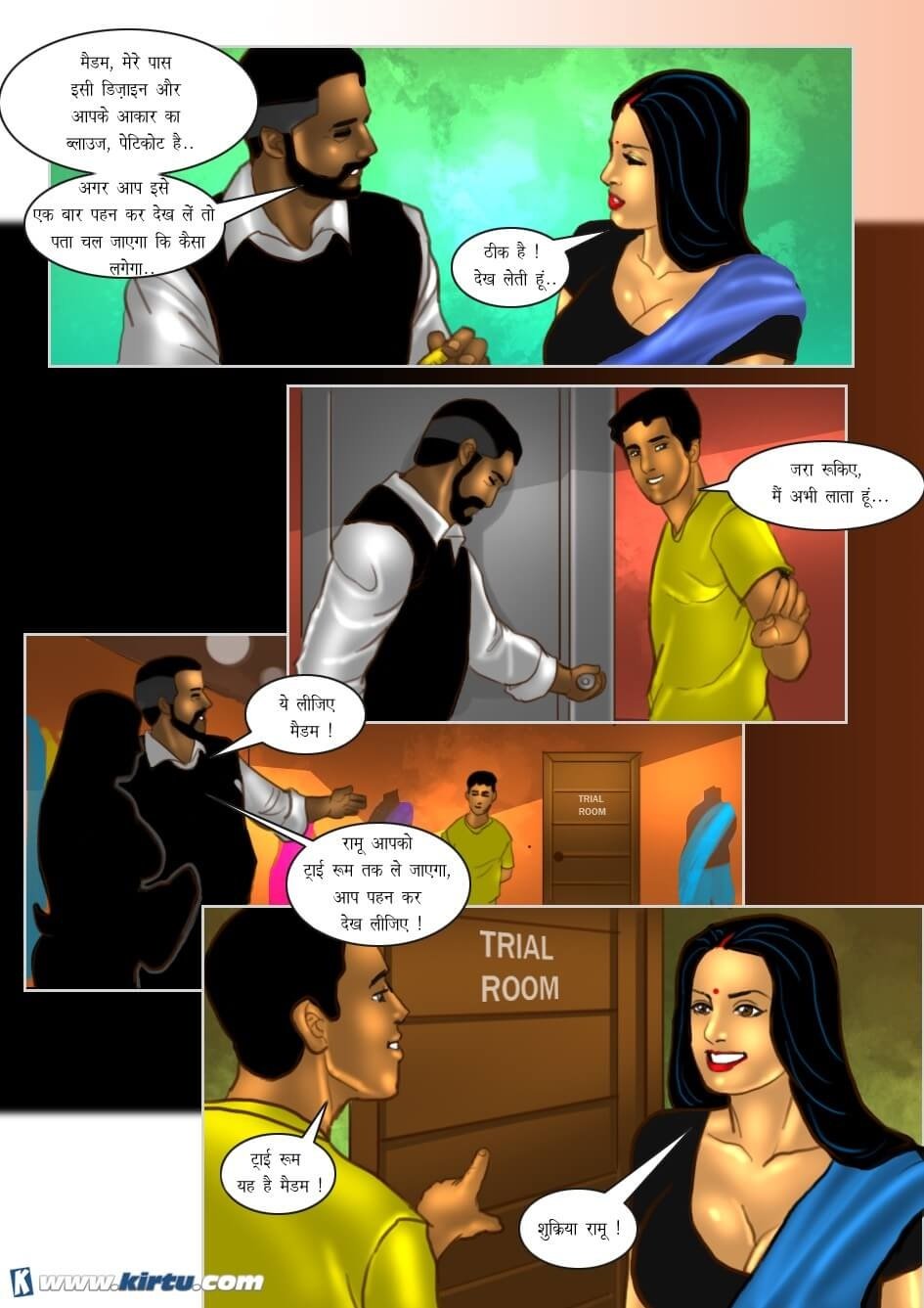 Savita Bhabhi [Kirtu] - Chapter 32.5 — Page 11