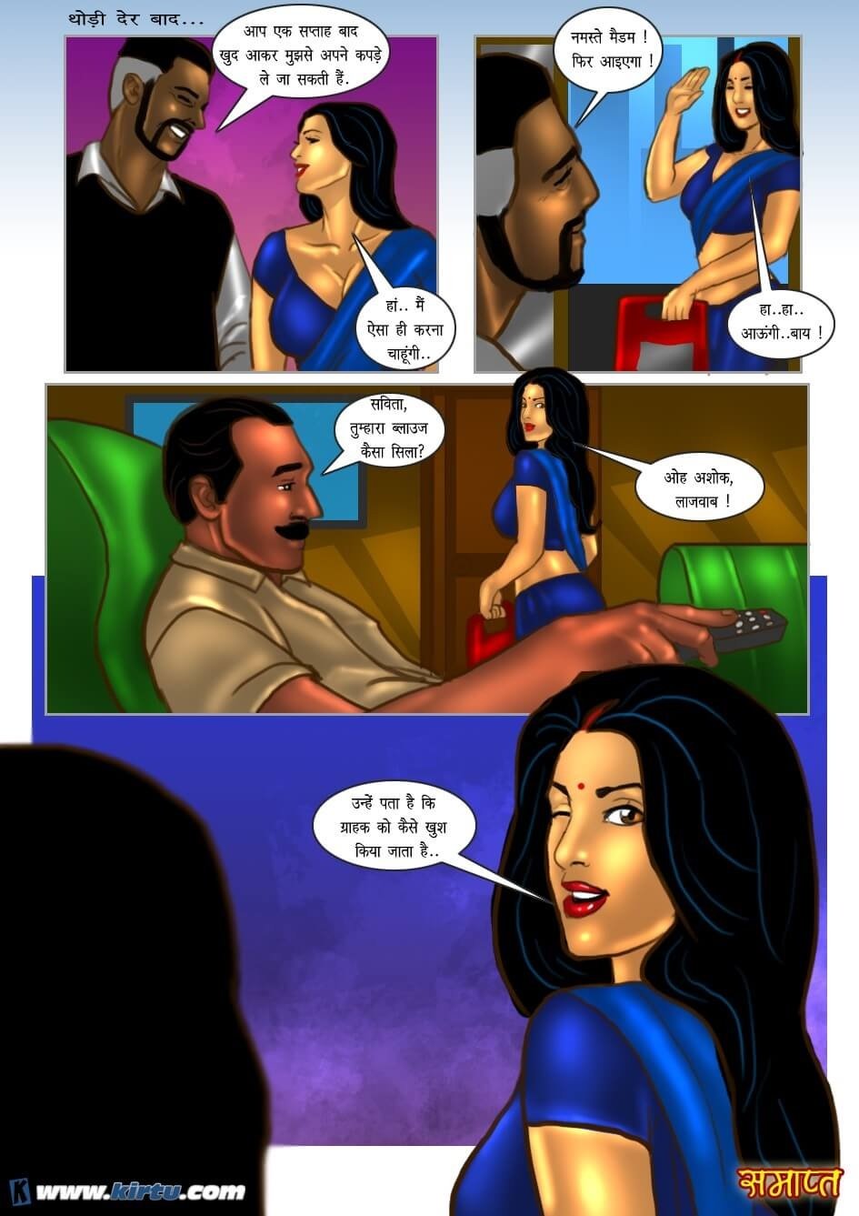 Savita Bhabhi [Kirtu] - Chapter 32.5 — Page 36