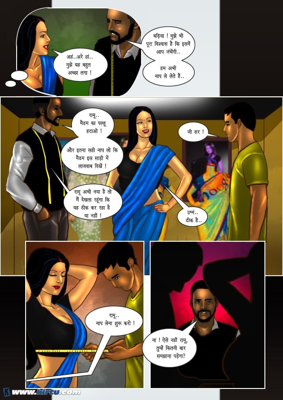 Savita Bhabhi [Kirtu] - Chapter 32.5 — Page 5