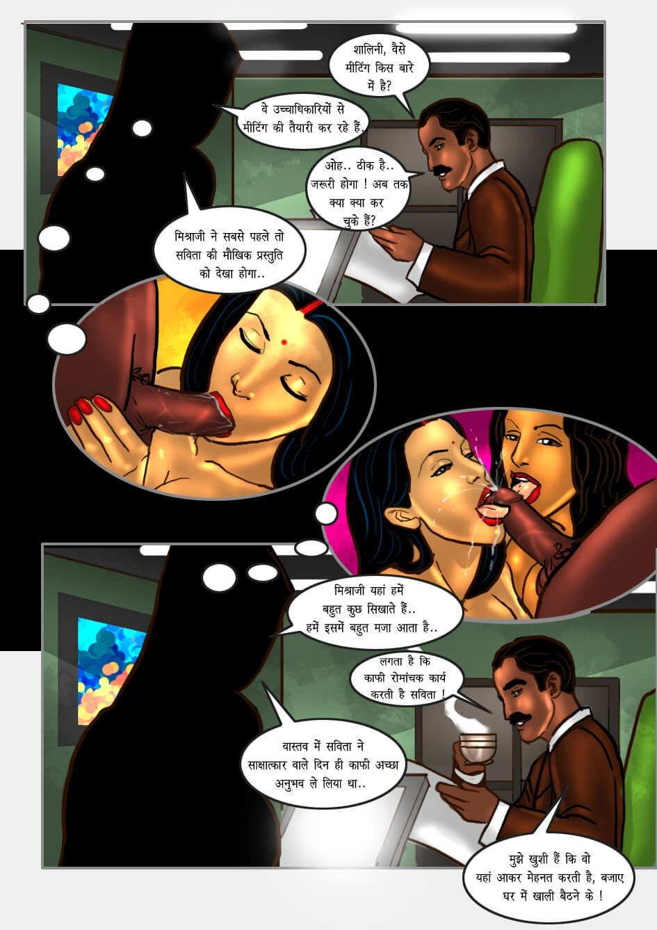 Savita Bhabhi [Kirtu] - Chapter 28.5 — Page 19