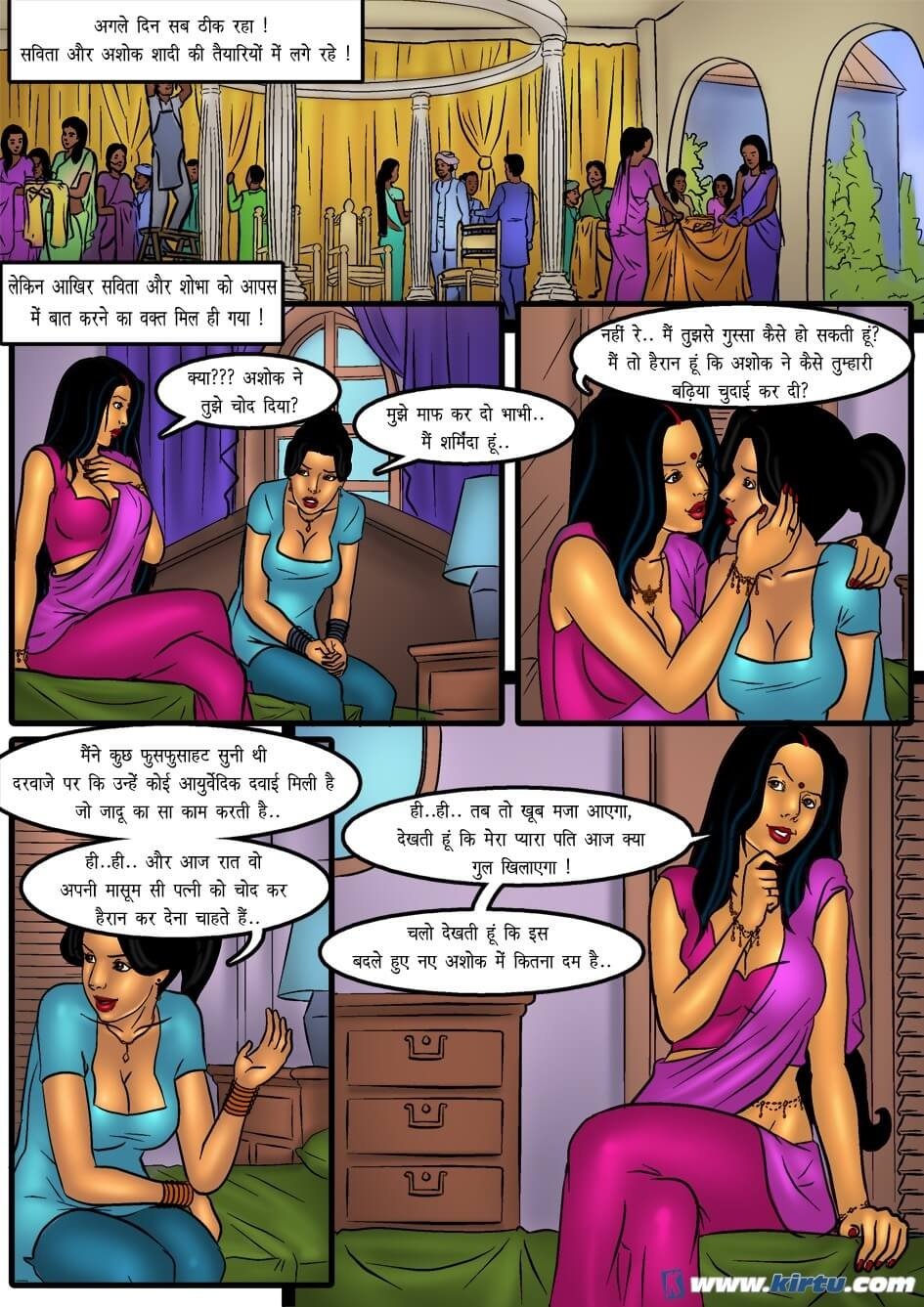 Savita Bhabhi [Kirtu] - Chapter 40.5 — Page 9