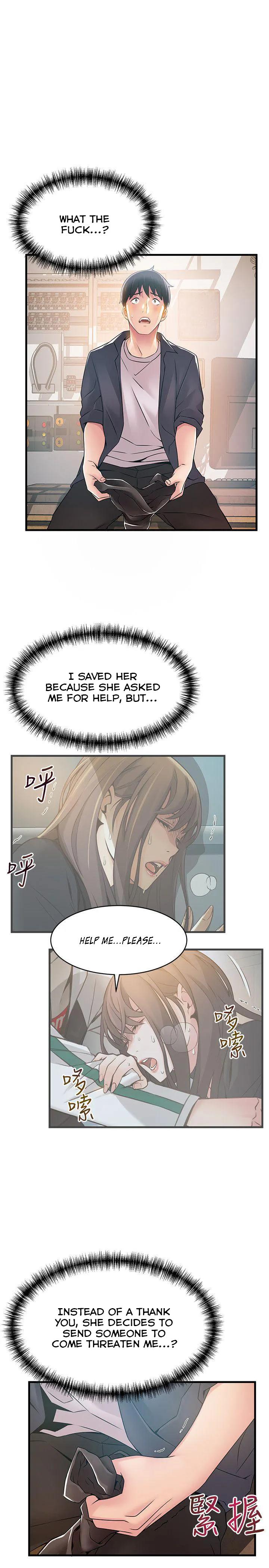 Weak Point [Gyou , Husky Team] - Chapter 17 — Page 17