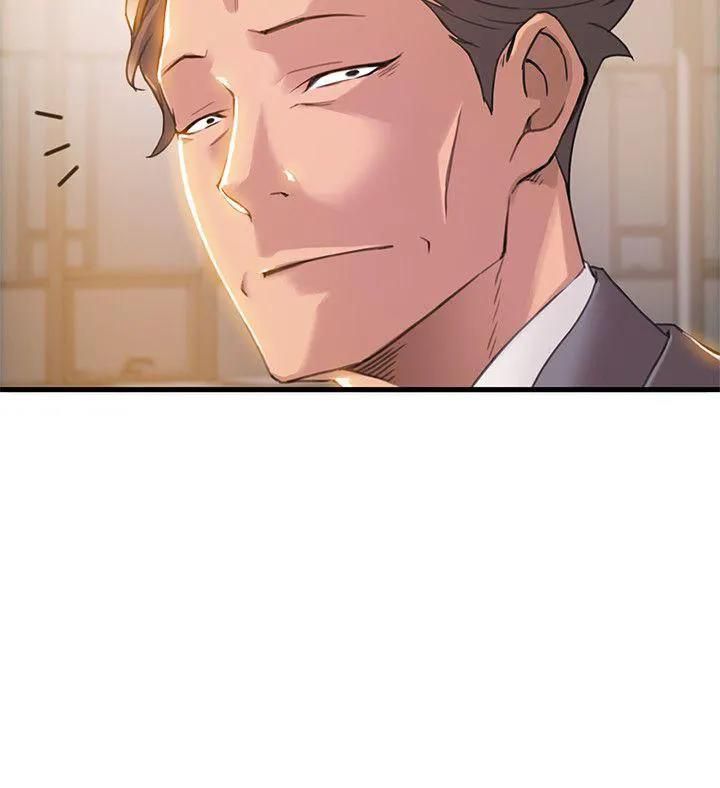 Weak Point [Gyou , Husky Team] - Chapter 7 — Page 28