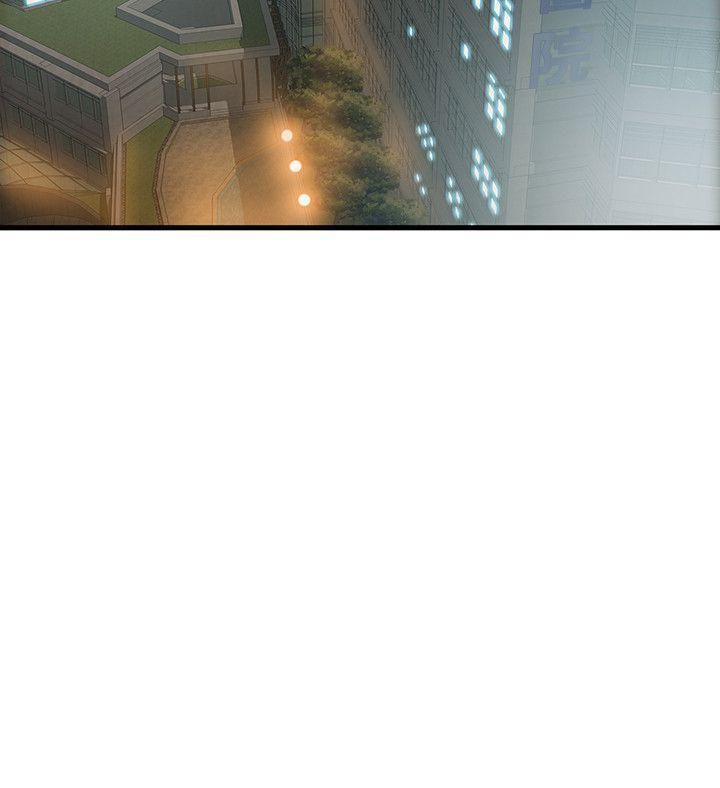 Weak Point [Gyou , Husky Team] - Chapter 12 — Page 20