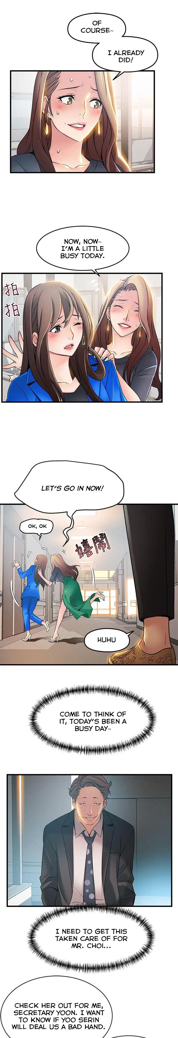 Weak Point [Gyou , Husky Team] - Chapter 25 — Page 13