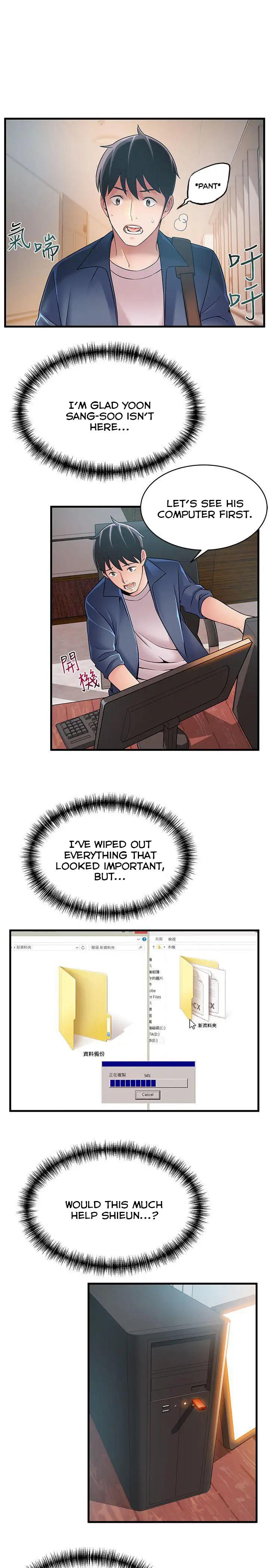 Weak Point [Gyou , Husky Team] - Chapter 25 — Page 17