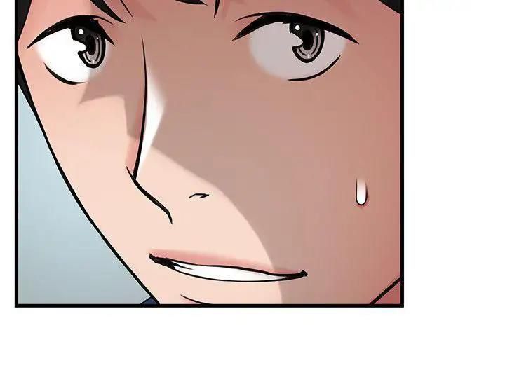 Weak Point [Gyou , Husky Team] - Chapter 25 — Page 20