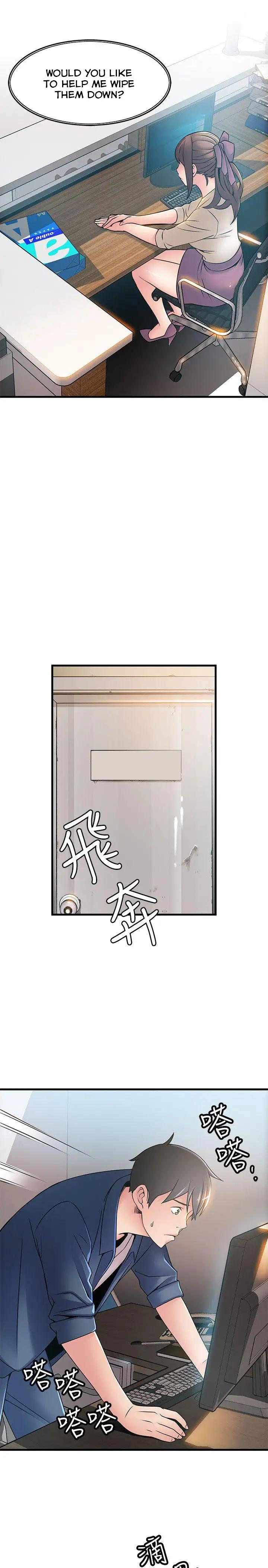 Weak Point [Gyou , Husky Team] - Chapter 25 — Page 25