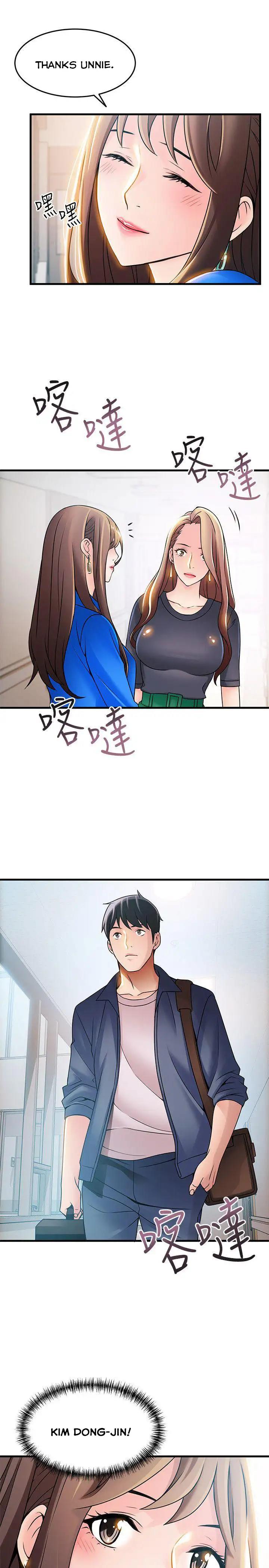 Weak Point [Gyou , Husky Team] - Chapter 25 — Page 7