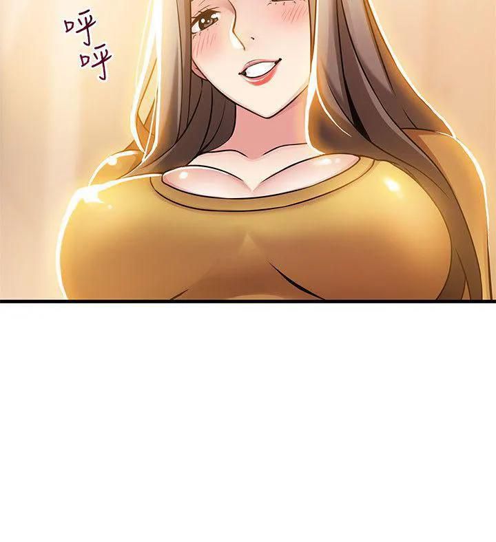 Weak Point [Gyou , Husky Team] - Chapter 14 — Page 32
