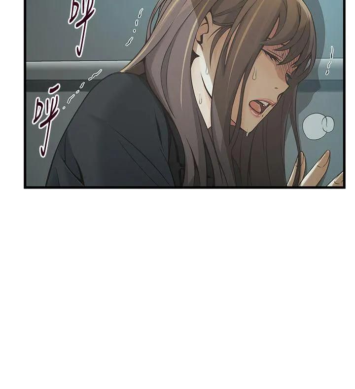 Weak Point [Gyou , Husky Team] - Chapter 11 — Page 10