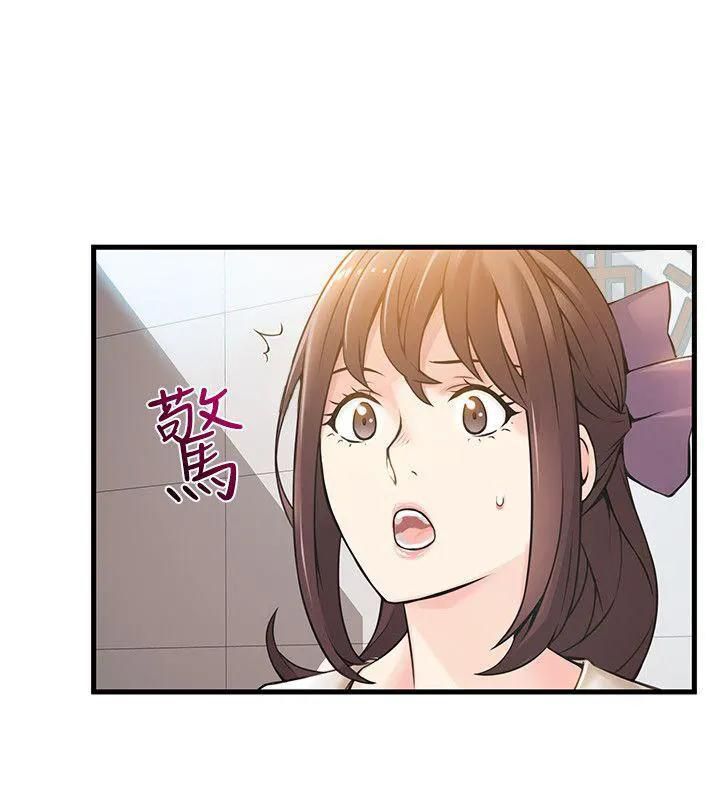 Weak Point [Gyou , Husky Team] - Chapter 11 — Page 22