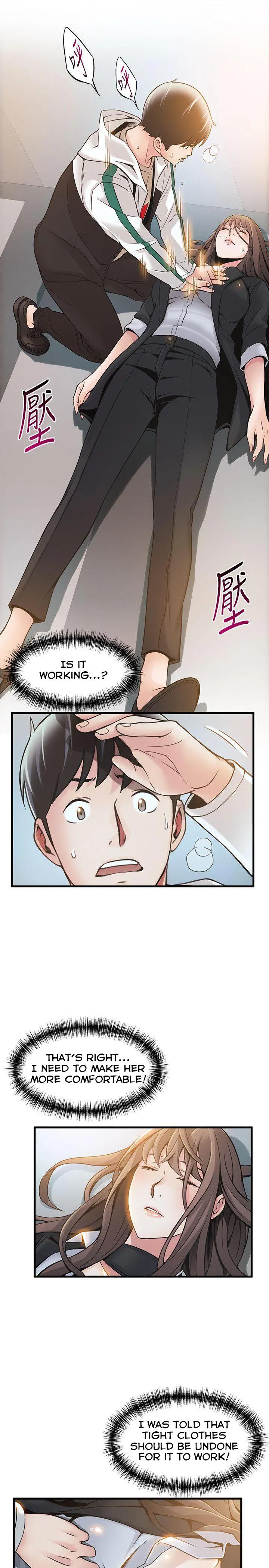 Weak Point [Gyou , Husky Team] - Chapter 11 — Page 25