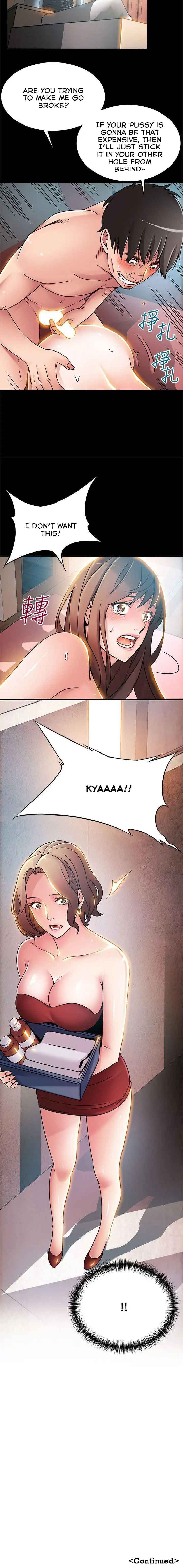 Weak Point [Gyou , Husky Team] - Chapter 29 — Page 4