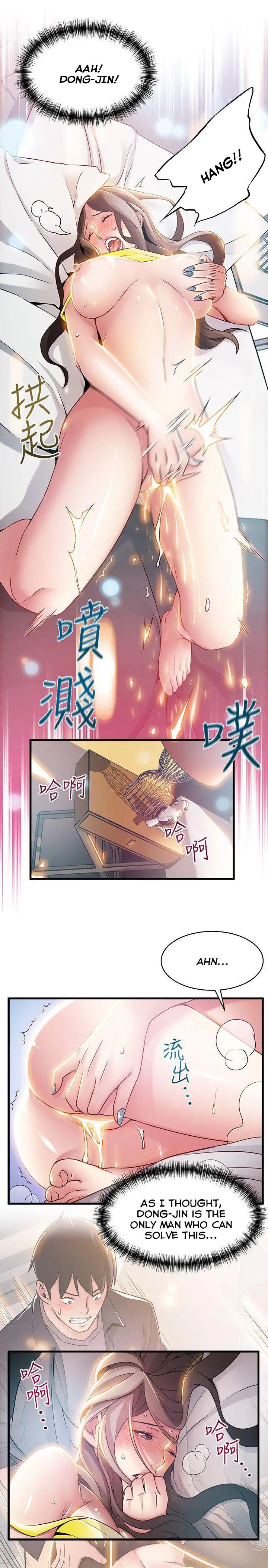 Weak Point [Gyou , Husky Team] - Chapter 24 — Page 19