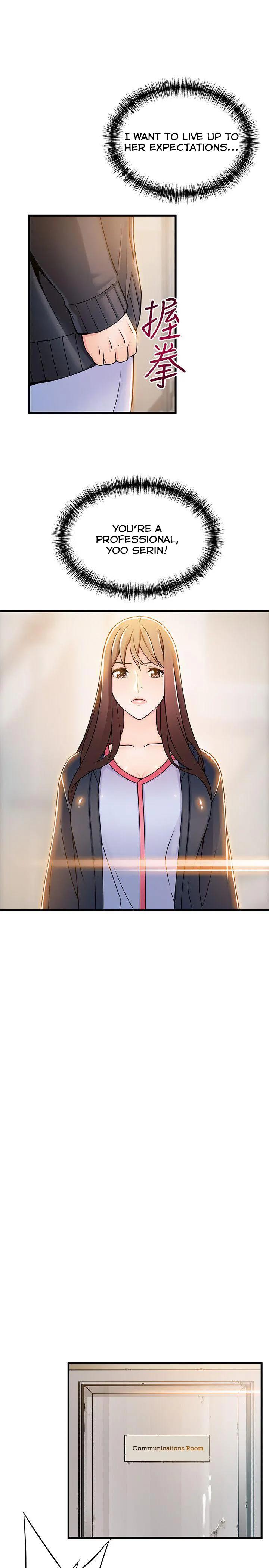 Weak Point [Gyou , Husky Team] - Chapter 16 — Page 21