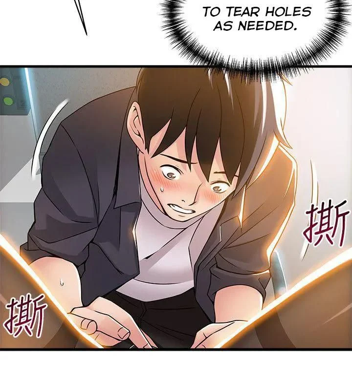 Weak Point [Gyou , Husky Team] - Chapter 15 — Page 6