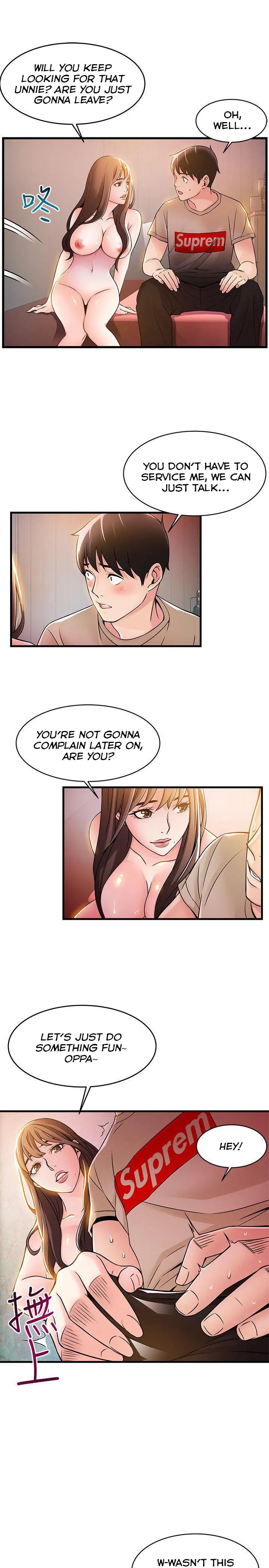 Weak Point [Gyou , Husky Team] - Chapter 13 — Page 13
