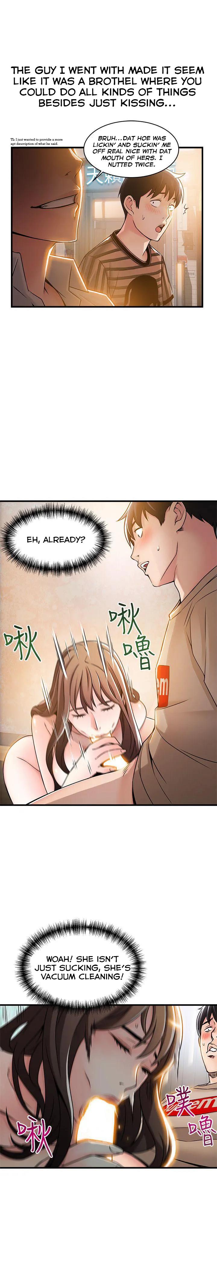 Weak Point [Gyou , Husky Team] - Chapter 13 — Page 17
