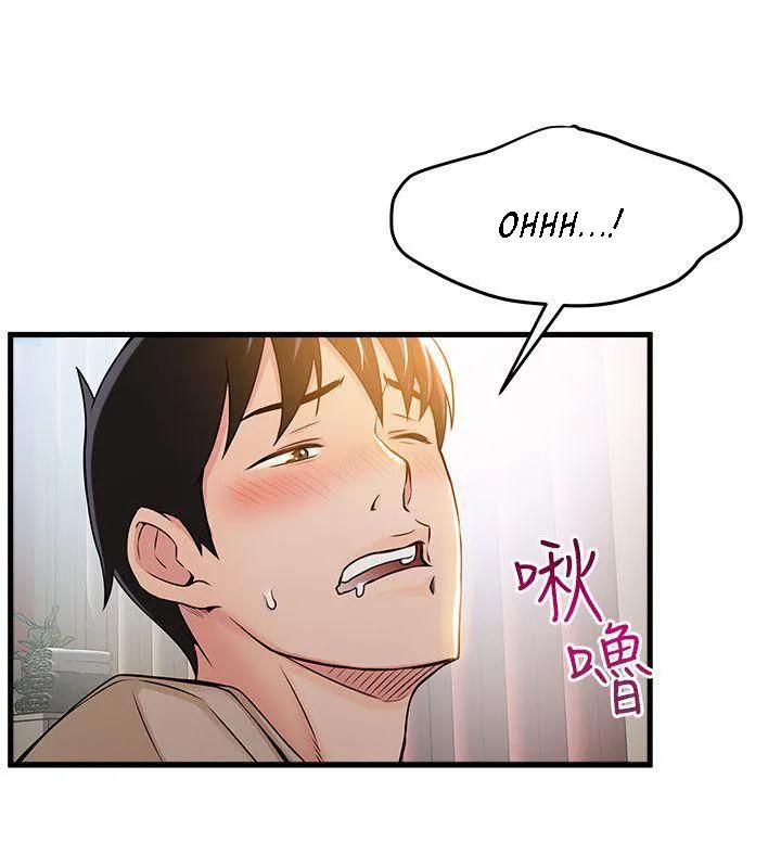 Weak Point [Gyou , Husky Team] - Chapter 13 — Page 18
